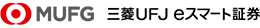 三菱UFJ eスマート証券