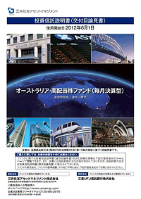 JPM日本債券アルファ
