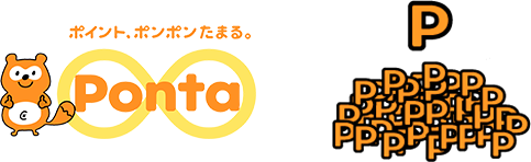 ポイント、ポンポンたまる。- auカブコムの投資信託でPontaポイントがたまる
