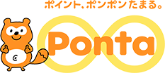 ポイント、ポンポンたまる。