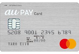 au PAY カード