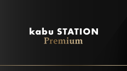 Premium