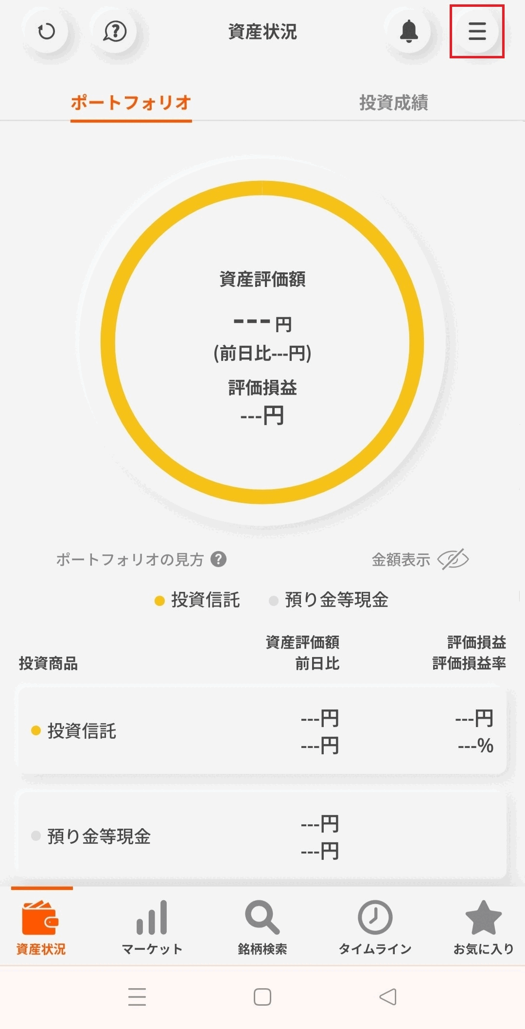 auカブコム証券　LINE公式アカウント　画像