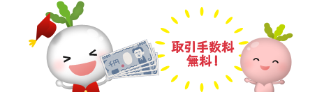FXにはお金はいくら必要?