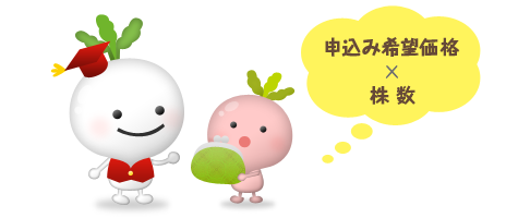 IPOにはお金はいくら必要?