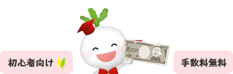 外貨建MMFとは?