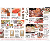日本毛織 (3201)