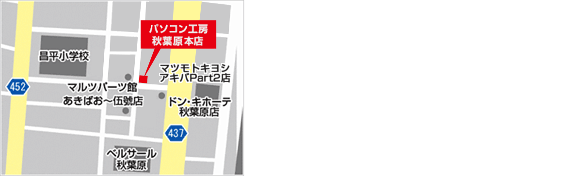 パソコン工房 秋葉原本店 kabuパソ4 展示中