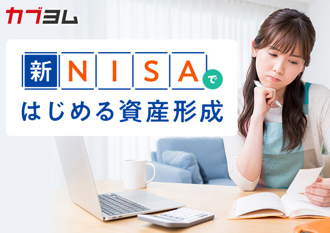 お金が目減りするって、どういうこと？