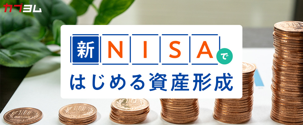 労せずしてお金を増やす方法とは？　
