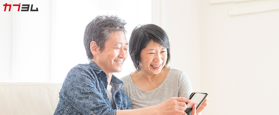 人生100年時代に備える！ 50代から始める資産運用