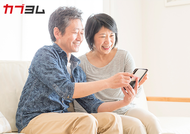 人生100年時代に備える！ 50代から始める資産運用