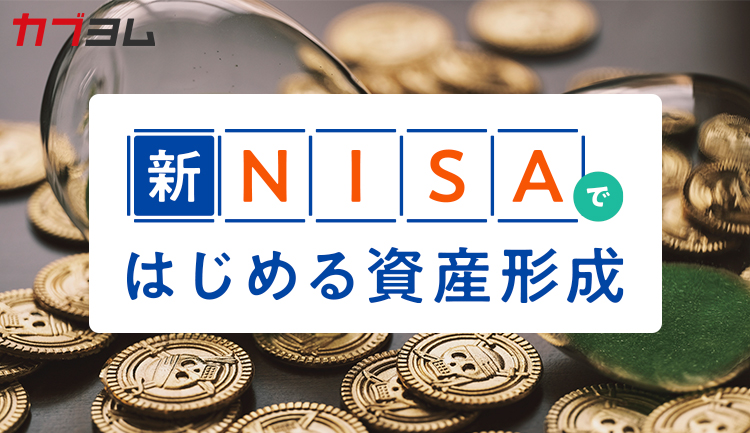 資産寿命とは？
