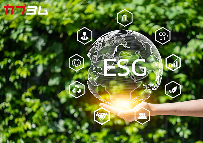 ESG投資とは？個人投資家はどう取引する？