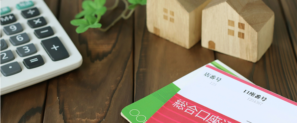 お金を貯めたい人への3つの質問