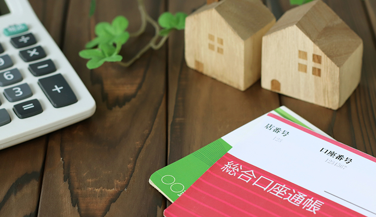 お金を貯めたい人への3つの質問