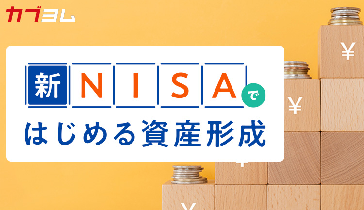 なぜ積立投資が推奨されるの？